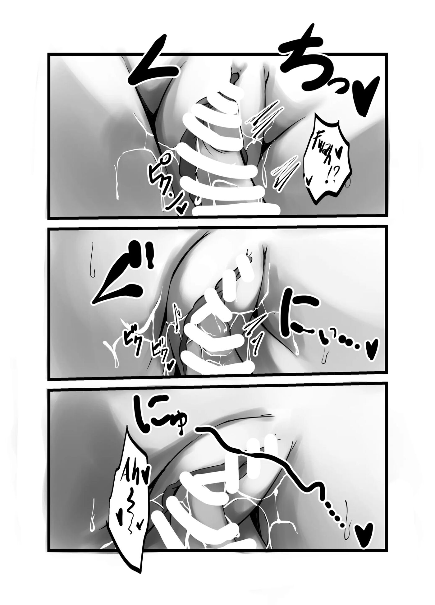 A Story Of A Werewolf Woman Who Took Me Into Her House And Forced Me To Mate With Her Chapter 1000 Page 32